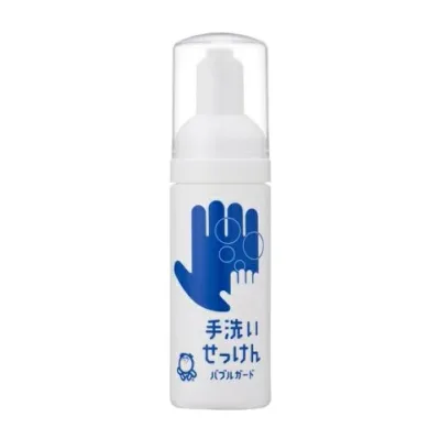 シャボン玉石けん バブルガード 携帯タイプ(50ml)【正規品】【ori】
