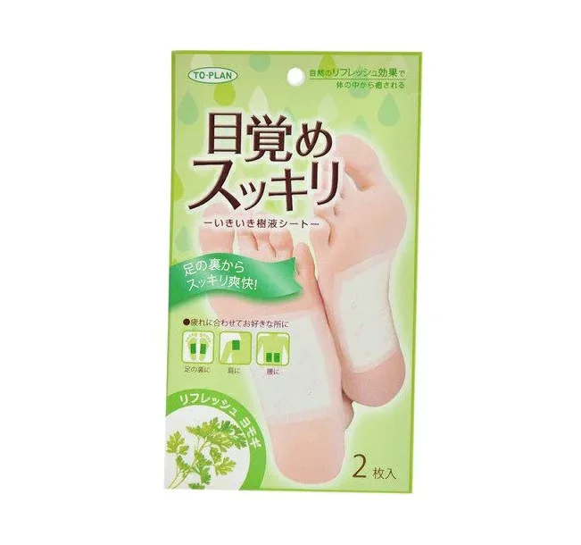 【20個セット】東京企画販売 いきいきアロマ樹液シート よもぎ 2枚入×20個セット 【正規品】【ori】