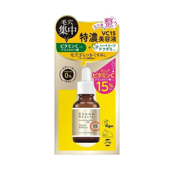 明色化粧品 ケアナボーテ VC15 特濃美容液(30ml)【正規品】