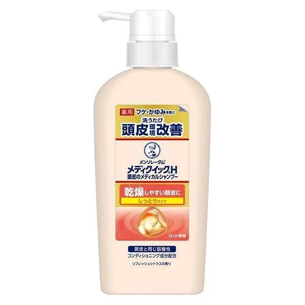 【3個セット】 メンソレータム メディクイックH 頭皮のメディカルシャンプー しっとり ポンプ(320ml)×3個セット 【正規品】