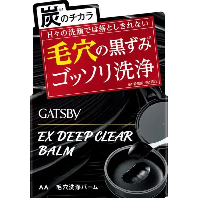 【10個セット】 ギャツビー EXディープクリアバーム 80g×10個セット 【正規品】