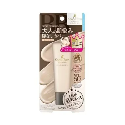 【3個セット】 サナ 毛穴パテ職人 エッセンスBBクリーム N 01 ライトベージュ(30g)×3個セット 【正規品】【t-6】