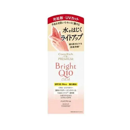 【3個セット】 コーセーコスメポート コエンリッチ ザ プレミアム ライトアップ モイストガード ハンドクリーム(60g)×3個セット 【正規品】【t-3】