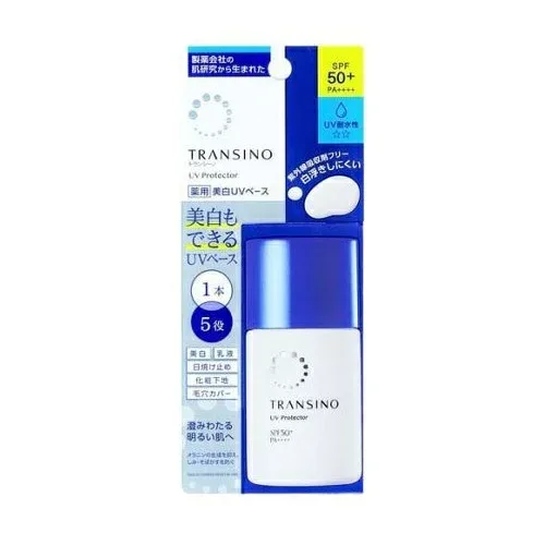 【3個セット】 第一三共ヘルスケア トランシーノ 薬用UVプロテクター(30ml)×3個セット 【正規品】