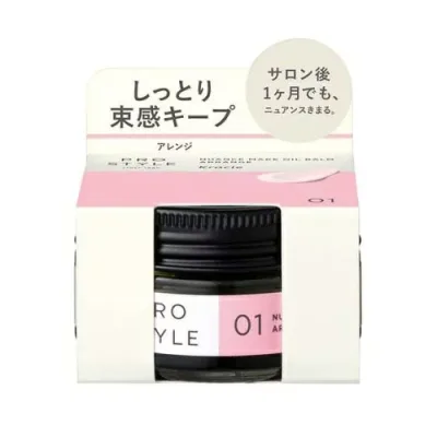 クラシエ プロスタイル ニュアンスメイクオイルバーム アレンジ(32g)【正規品】