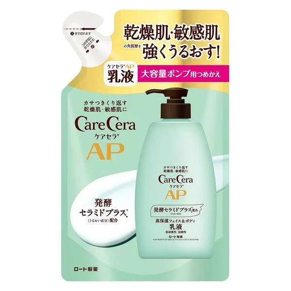 【20個セット】【1ケース分】ケアセラ APフェイス&ボディ乳液 大容量 つめかえ用(370ml)×20個セット 1ケース分 【正規品】【t-3】
