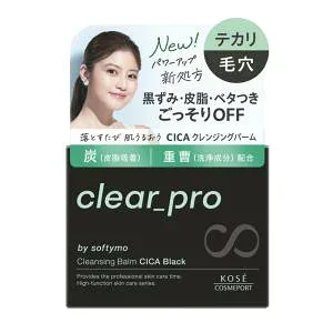 【36個セット】【1ケース分】ソフティモ クリアプロ クレンジングバーム CICA ブラック 90g×36個セット 1ケース分 【正規品】