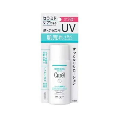 【10個セット】 花王 キュレル 潤浸保湿 UVローション(60ml)×10個セット 【正規品】