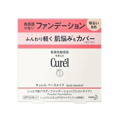 【10個セット】 花王 キュレル パウダーファンデション 明るい肌色(8g)×10個セット 【正規品】