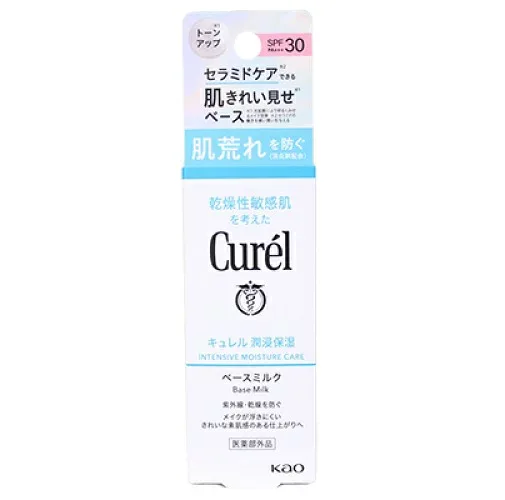 【5個セット】 キュレル トーンアップ ベースミルク SPF30 PA++ 30mL ×5個セット 【正規品】