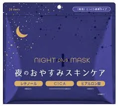 【3個セット】 ジャパンギャルズ ナイトプラスマスク 24枚×3個セット 【正規品】
