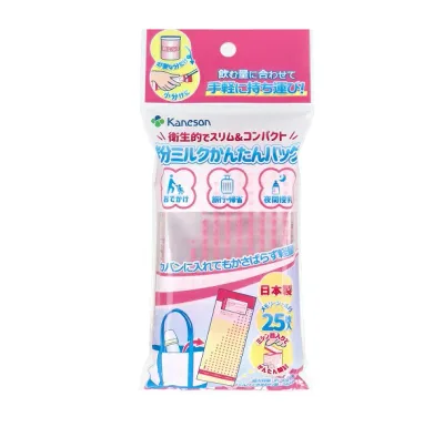 【20個セット】 カネソン 粉ミルクかんたんバッグ(25枚入)×20個セット 【正規品】【k】【mor】【ご注文後発送までに1週間前後頂戴する場合がございます】