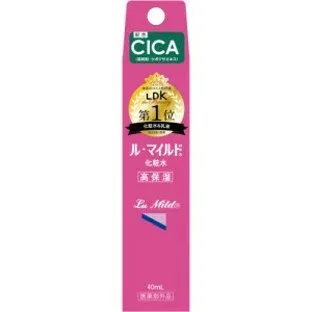 【20個セット】 ル・マイルド化粧水トライアルサイズ(40ml) ×20個セット 【正規品】