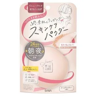 【3個セット】 素肌記念日 スキンケアパウダーN 01 ヌードベージュ 10g×3個セット 【正規品】