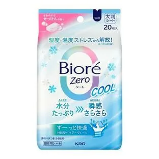 【20個セット】 ビオレZeroシート クール さわやかなせっけんの香り(20枚入)×20個セット 【正規品】