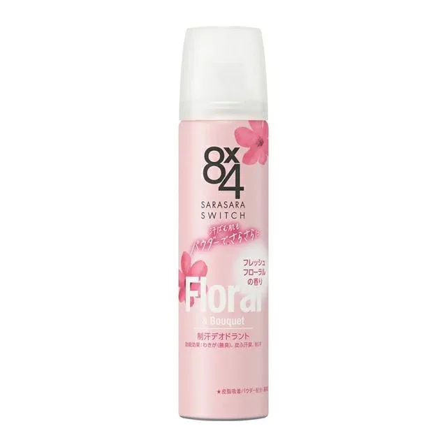 花王 8x4 パウダースプレー フレッシュフローラルの香り(50g)【正規品】