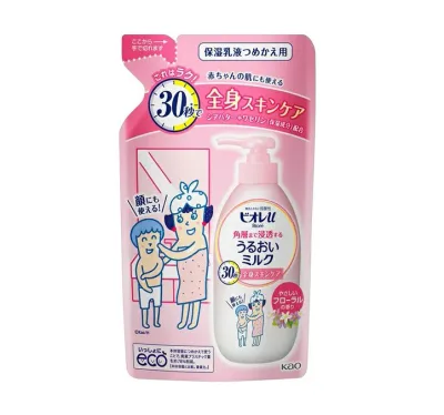 【3個セット】 花王 ビオレu 角層まで浸透する うるおいミルク フローラルの香り つめかえ用(250ml)×3個セット 【正規品】
