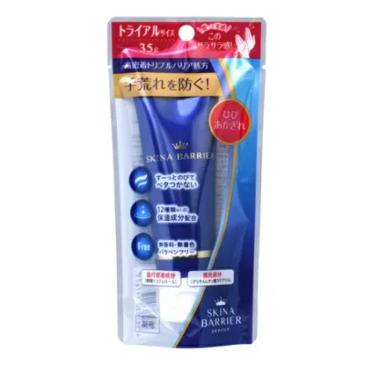 【20個セット】 大木製薬 スキナバリア 薬用ハンドクリーム(35g)×20個セット【正規品】