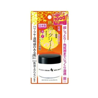 【48個セット】【1ケース分】 明色 リモイストクリーム リッチタイプ 馬油 日本製(30g)×48個セット 1ケース分 【正規品】