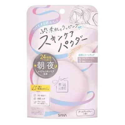 【72個セット】【1ケース分】 素肌記念日 スキンケアパウダー N 02 クリアベージュ 10g×72個セット 1ケース分 【正規品】