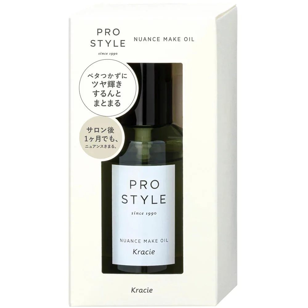 【5個セット】 プロスタイル ニュアンスメイクオイル(70ml)×5個セット【正規品】