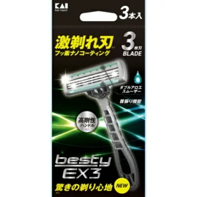 【10個セット】 貝印 GA0071 besty EX3 3本入 男性用カミソリ×10個セット【正規品】【k】【ご注文後発送までに1週間前後頂戴する場合がございます】