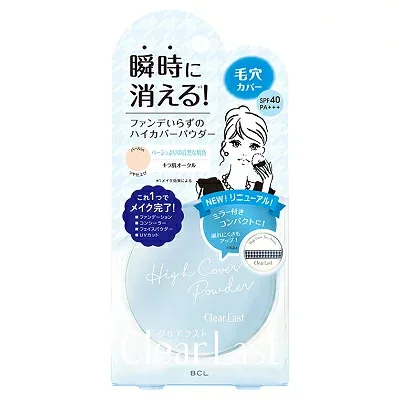 【10個セット】 クリアラスト フェイスパウダー ハイカバー N キラ肌オークル 12g×10個セット【正規品】【t-5】