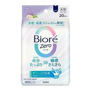 【20個セット】 ビオレZeroシート 可憐なフローラルの香り(20枚入)×20個セット【正規品】