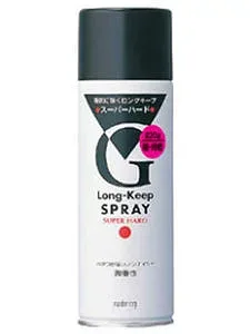 【20個セット】 マンダム ロングキープ スプレー スーパーハード(230g)×20個セット【正規品】
