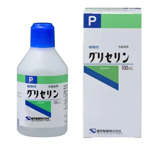 【20個セット】 健栄製薬 グリセリン 化粧品用 100ml×20個セット【正規品】【t-0】