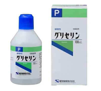 【20個セット】 健栄製薬 グリセリン 化粧品用 100ml×20個セット【正規品】【t-0】