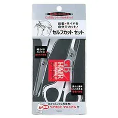 【20個セット】 ギャツビー ヘアセルフカットセット ×20個セット【正規品】
