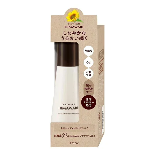 【3個セット】 クラシエ ディアボーテ ヒマワリ トリートメント リペアミルク(120ml)×3個セット【正規品】