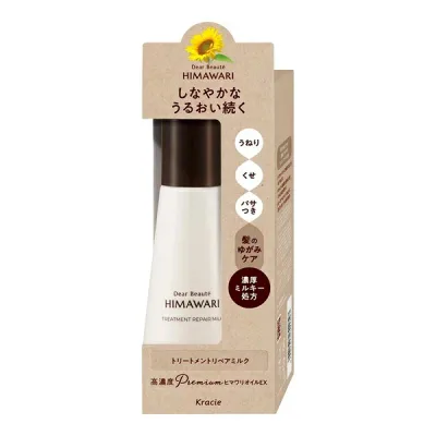 【3個セット】 クラシエ ディアボーテ ヒマワリ トリートメント リペアミルク(120ml)×3個セット【正規品】