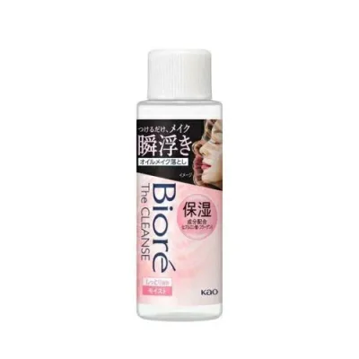 【5個セット】 花王 ビオレ ザクレンズ オイルメイク落とし モイスト ミニ(50ml)×5個セット【正規品】