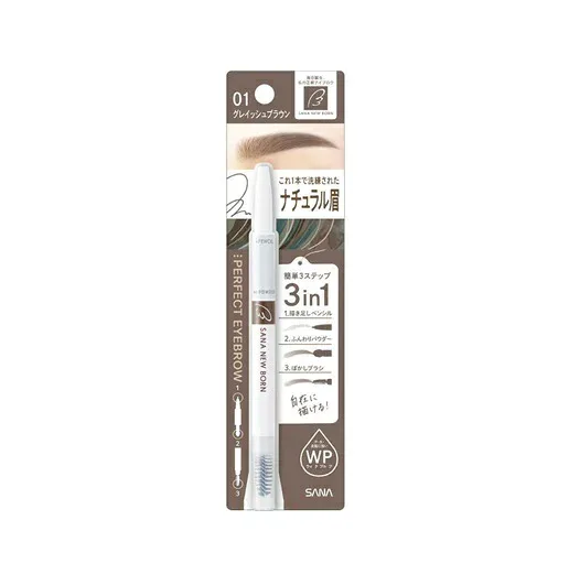 【10個セット】 常盤薬品 サナ ニューボーン パーフェクトアイブロウ 01 グレイッシュブラウン(0.4g)×10個セット【正規品】