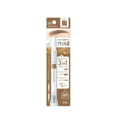 【20個セット】 常盤薬品 サナ ニューボーン パーフェクトアイブロウ 05 キャメルブラウン(0.4g)×20個セット【正規品】