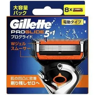 【3個セット】 P&G ジレット プログライド 電動タイプ 替刃(8個入)×3個セット【正規品】【mor】【ご注文後発送までに2週間前後頂戴する場合がございます】