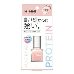 M・N・B・B プロネイルコート(グロッシー) 10mL【正規品】