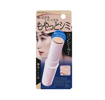コージー本舗 大人のマスキングスティック 01 もやっとシミ用(9.6g)【正規品】