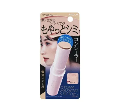 コージー本舗 大人のマスキングスティック 03 薄いシミ用(9.6g)【正規品】
