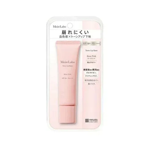 【3個セット】 明色 モイストラボ 血色感×トーンアップ下地 ローズピンク(30g)×3個セット【正規品】