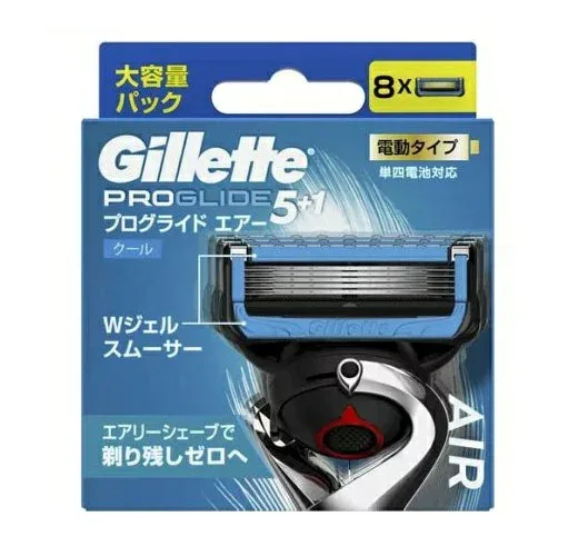 【5個セット】 P&G ジレット プログライド エアー 電動タイプ 替え刃(8個)×5個セット【正規品】【mor】