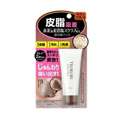 【3個セット】 BCL ツルリ 皮脂吸着 部分用パック EX(40g)×3個セット【正規品】
