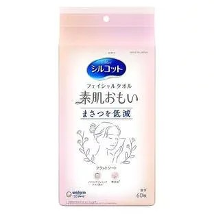 シルコット フェイシャルタオル 素肌おもい 使い捨てタオル(60枚)【正規品】