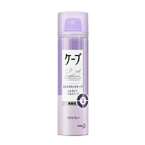 花王 ケープ 3Dエクストラキープ 無香料(50g)【正規品】【t-7】