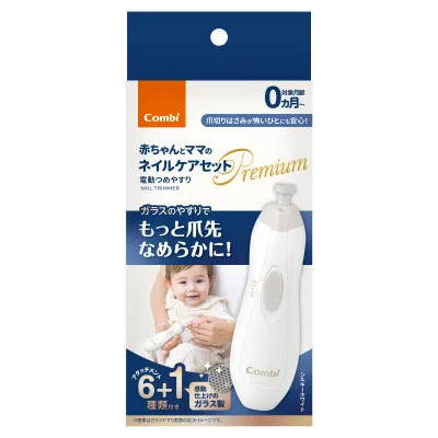 【10個セット】 コンビ 赤ちゃんとママのネイルケアセット×10個セット【正規品】【k】【ご注文後発送までに2週間前後頂戴する場合がございます】