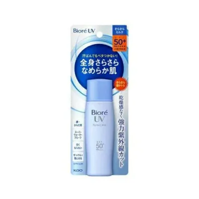 【10個セット】 花王 ビオレUV さらさらパーフェクトミルク(40ml)×10個セット【正規品】