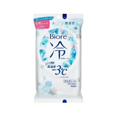 【20個セット】 花王 ビオレ 冷シート 無香性(20枚入)×20個セット【正規品】