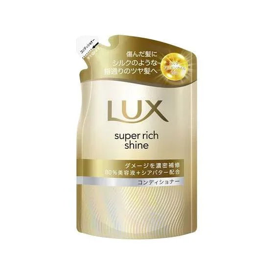 ラックス スーパーリッチシャイン ダメージリペア コンディショナー 替え(280g)【正規品】